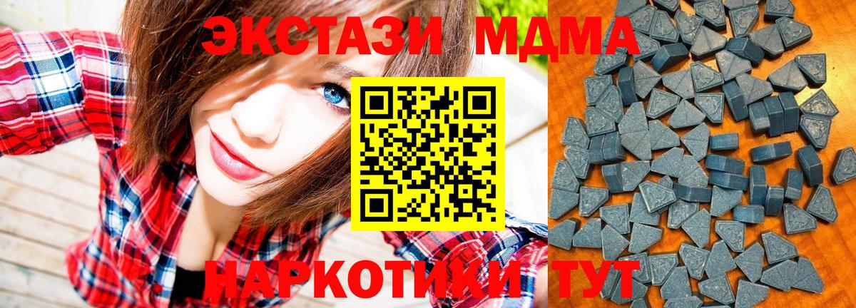 ЭКСТАЗИ  Ecstasy TESLA  Вход с VPN  Апатиты 