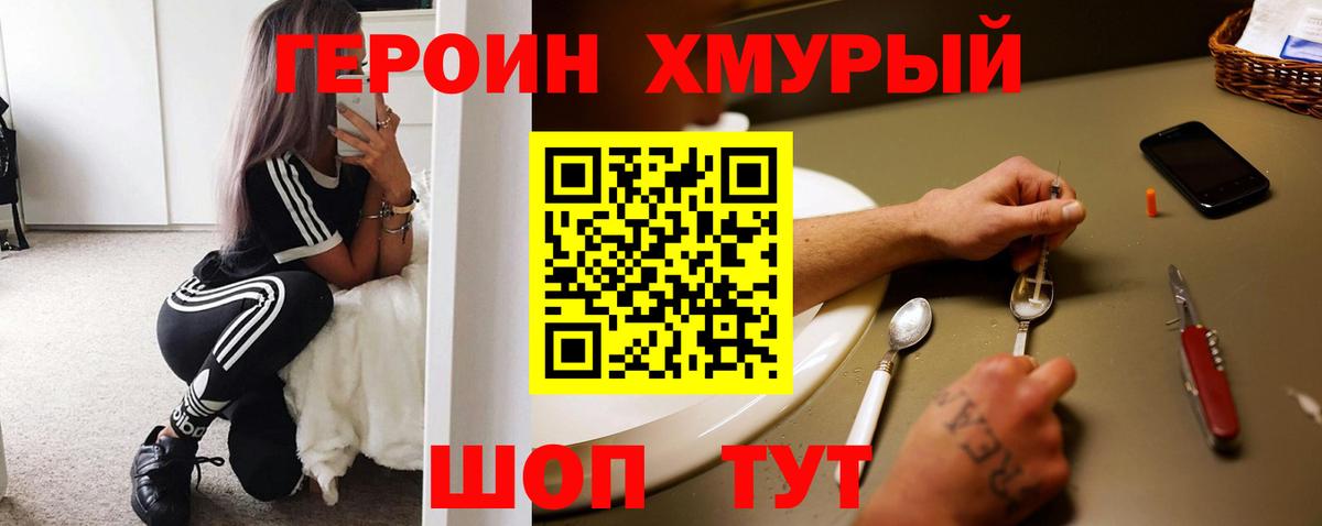 Мефедрон Апатиты