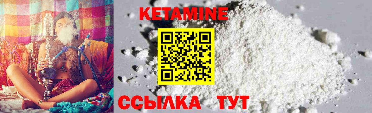 КЕТАМИН VHQ  Вход с VPN  Апатиты  КЕТАМИН ketamine 
