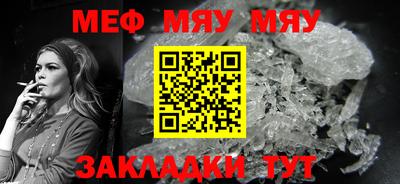 прущая мука Абакан