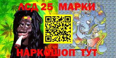 марихуана Абинск