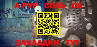прущая мука Абакан