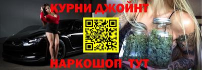 марихуана Абинск