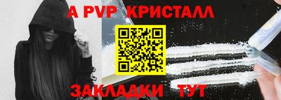 прущая мука Абакан