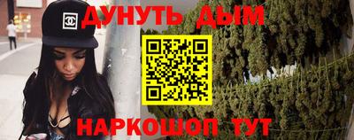 прущая мука Абакан