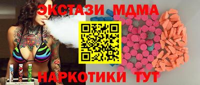 марихуана Абинск