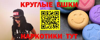 mdma Азнакаево