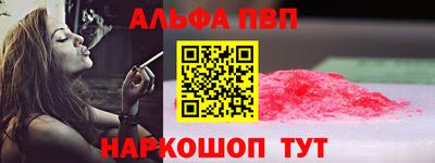 марихуана Абинск