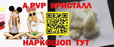 прущая мука Абакан