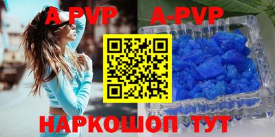 прущая мука Абакан
