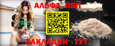 прущая мука Абакан