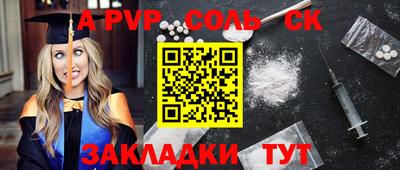 mdma Азнакаево