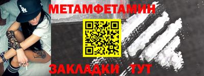 прущая мука Абакан