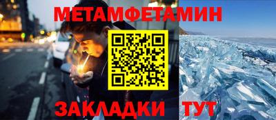 марихуана Абинск