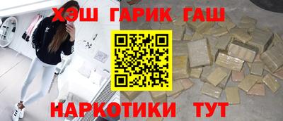 марихуана Абинск