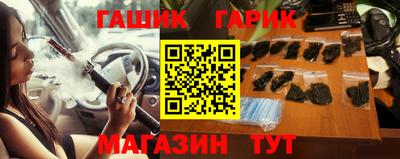марихуана Абинск