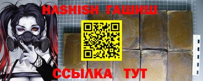 прущая мука Абакан