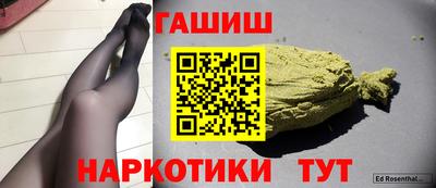 марихуана Абинск