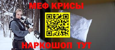 прущая мука Абакан