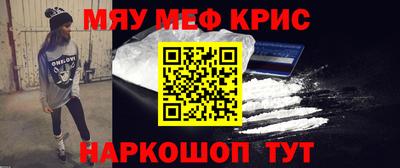 прущая мука Абакан
