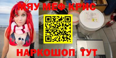 марихуана Абинск