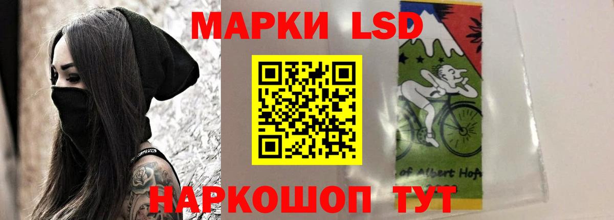 Лсд 25 экстази ecstasy Апатиты