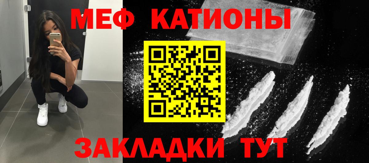 Меф мяу мяу  Вход с VPN  blacksprut   Апатиты 