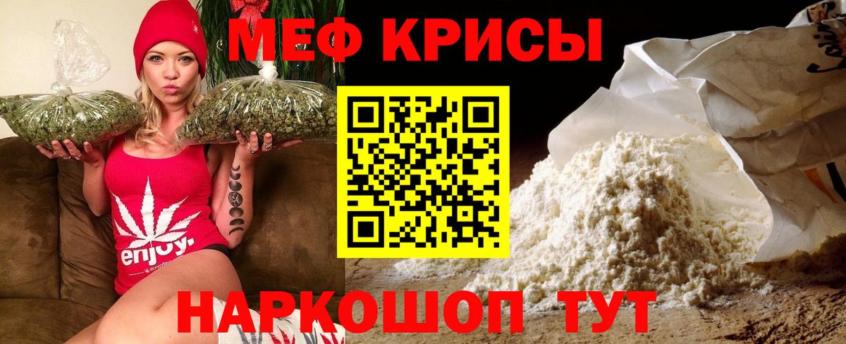МЕФ мука Апатиты