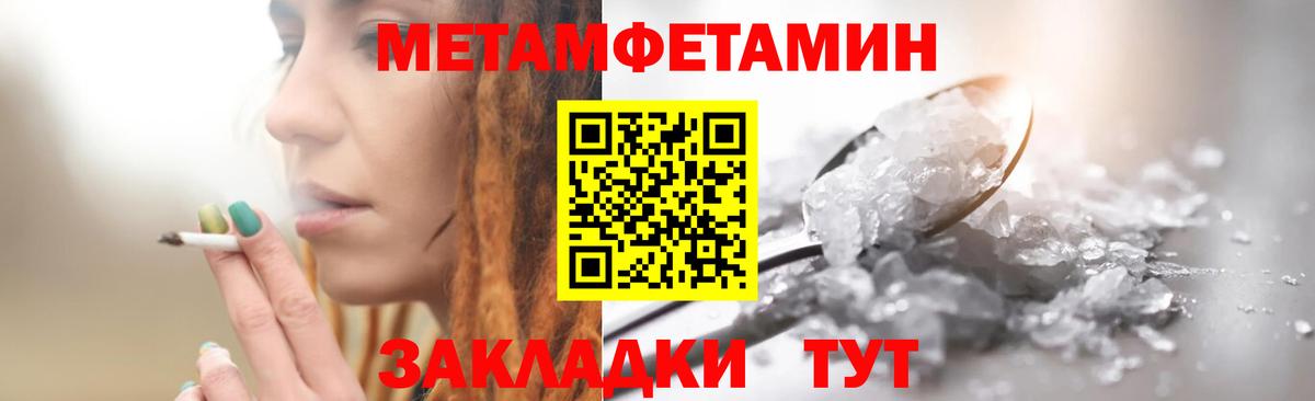 Апатиты  Первитин кристалл  Вход с VPN 