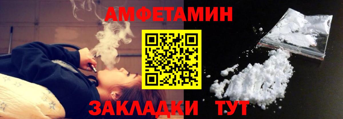 МЕТАМФЕТАМИН пудра Апатиты