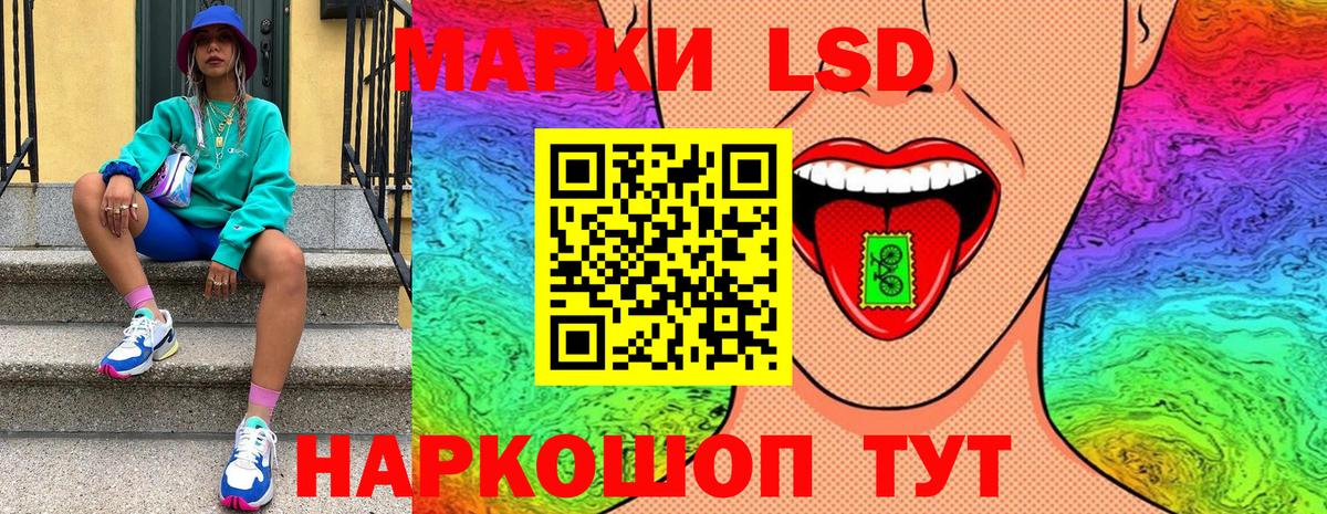 Наркотические марки 1,8мг Апатиты