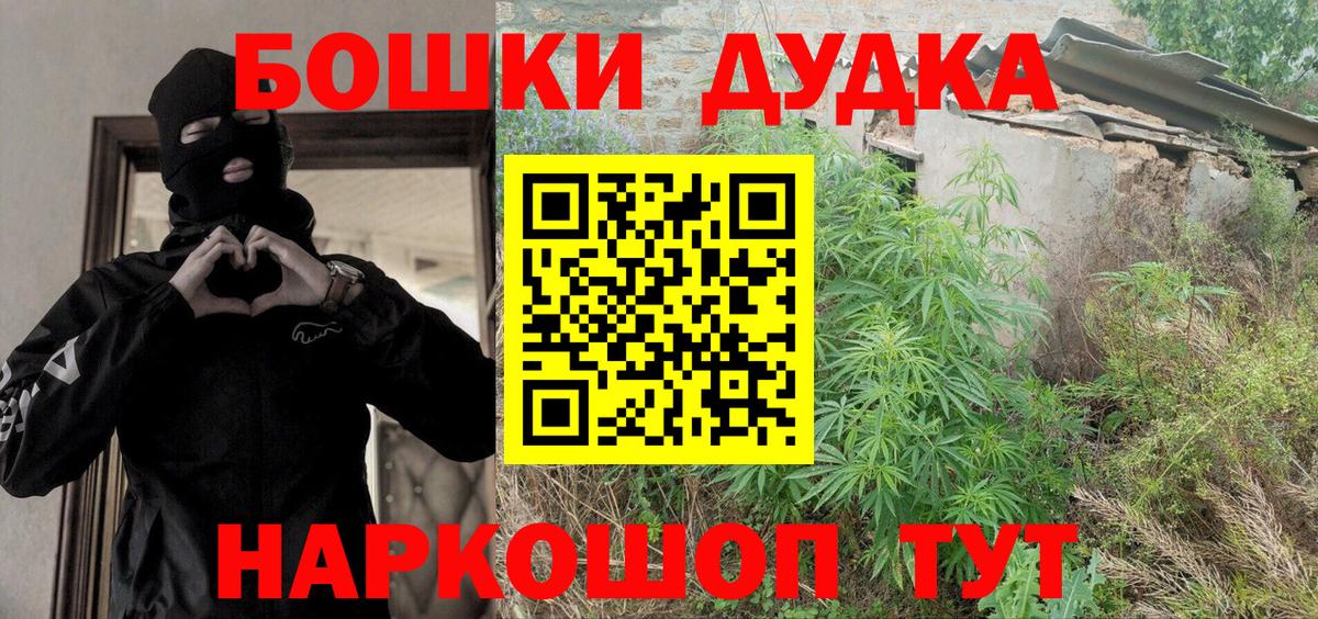 МАРИХУАНА SATIVA & INDICA  Бошки Шишки планчик  Апатиты  Вход с VPN 